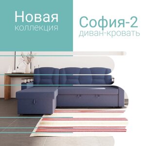 Угловой модульный диван "София 2", ППУ, механизм дельфин, велюр, цвет квест 024