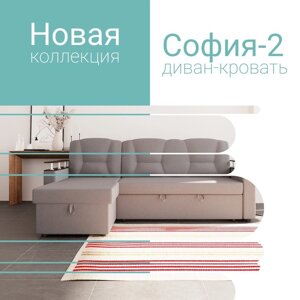 Угловой модульный диван "София 2", ППУ, механизм дельфин, велюр, цвет квест 026