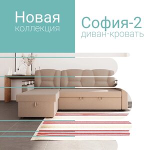 Угловой модульный диван "София 2", ППУ, механизм дельфин, велюр, цвет квест 032