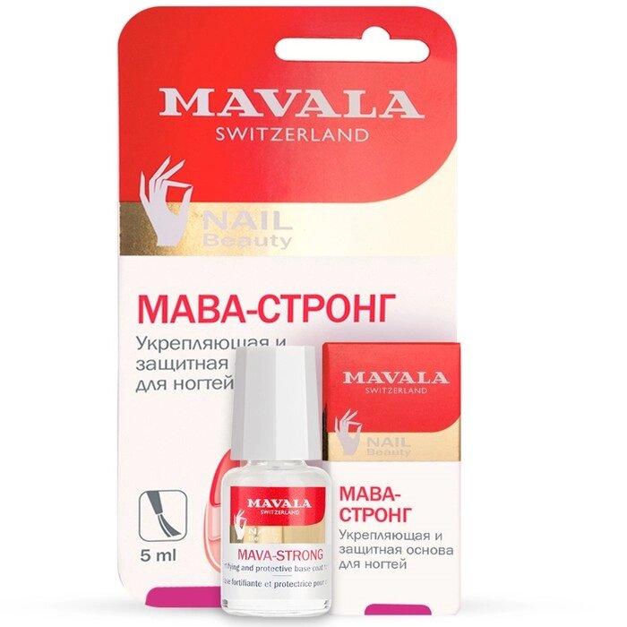 Укрепляющая и защитная основа для ногтей Mavala Mava-Strong, 5 мл от компании Интернет-гипермаркет «MALL24» - фото 1