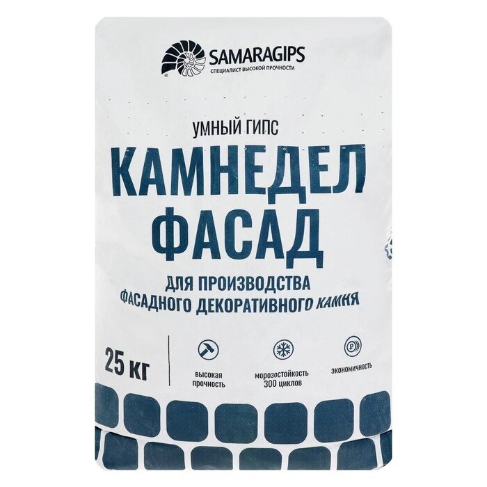 Умный гипс КАМНЕДЕЛ ФАСАД SAMARAGIPS, 25 кг, для производства декоративного камня от компании Интернет-гипермаркет «MALL24» - фото 1