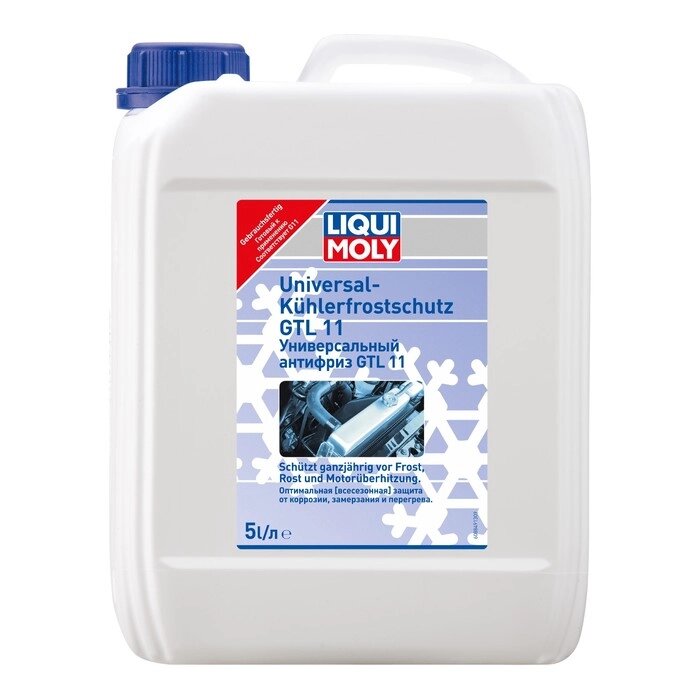 Универсальный антифриз LiquiMoly Universal Kuhlerfrostschutz GTL 11, 5 л от компании Интернет-гипермаркет «MALL24» - фото 1