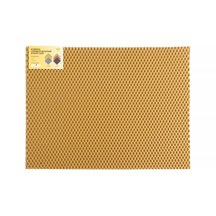 Универсальный ева-коврик Eco-cover, Ромб 50 х 67 см, бежевый от компании Интернет-гипермаркет «MALL24» - фото 1