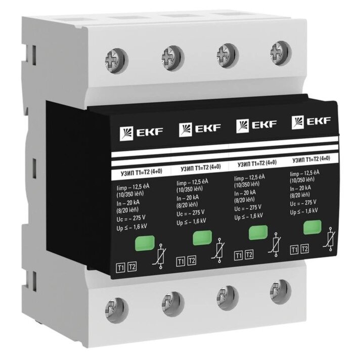 Устройство защиты от импульсных перенапряжений Т1+Т2; Iimp-12.5kA; In-20kA; Uc-275В; 4+0 PROxima EKF OV12-4-504 от компании Интернет-гипермаркет «MALL24» - фото 1