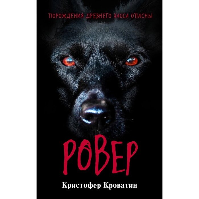 Ужастики. Комплект с полусупером и плакатом от компании Интернет-гипермаркет «MALL24» - фото 1