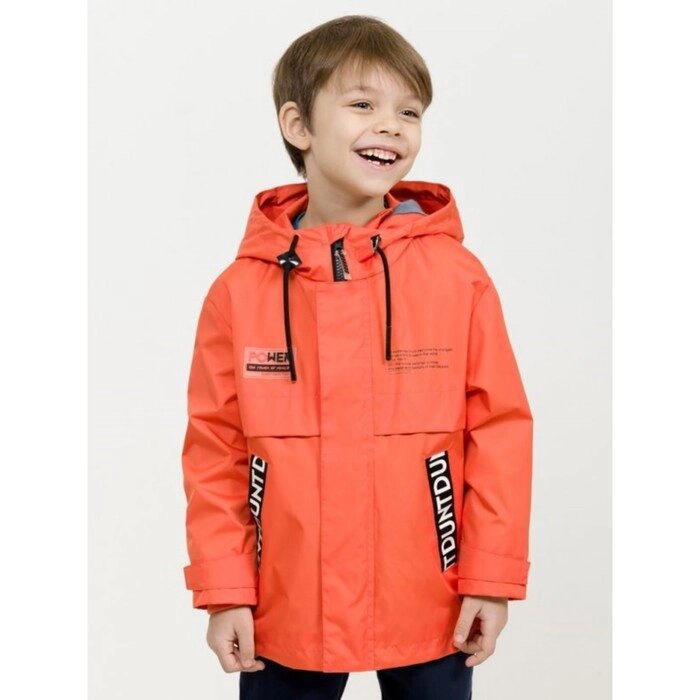 Ветровка для мальчиков, рост 110 см, цвет оранжевый от компании Интернет-гипермаркет «MALL24» - фото 1