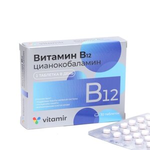 Витамин В12, 60 таблеток