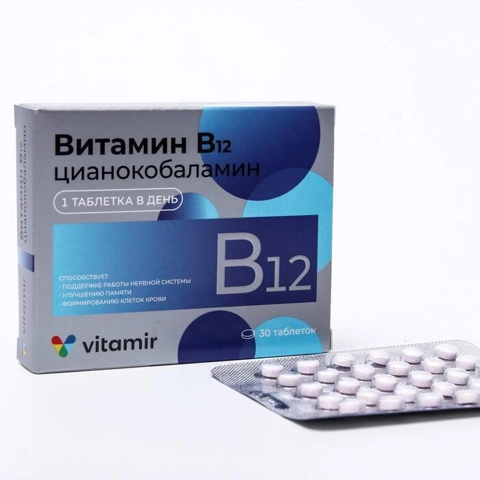 Витамин В12, развитие клеток крови, 30 таблеток от компании Интернет-гипермаркет «MALL24» - фото 1