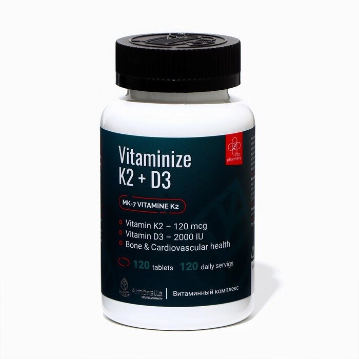 Витаминный комплекс для повышения иммунитета Vitaminize K2+D3, 120 таблеток по 0,7 г от компании Интернет-гипермаркет «MALL24» - фото 1