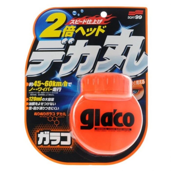 Водоотталкивающее покрытие для стёкол Glaco Large,120 млl от компании Интернет-гипермаркет «MALL24» - фото 1