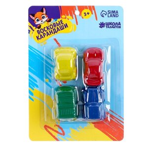 Восковые карандаши "Машины", набор 4 цвета