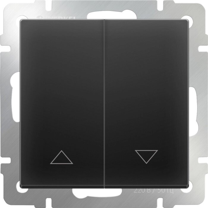Выключатель жалюзи WL08-01-02, цвет черный матовый от компании Интернет-гипермаркет «MALL24» - фото 1
