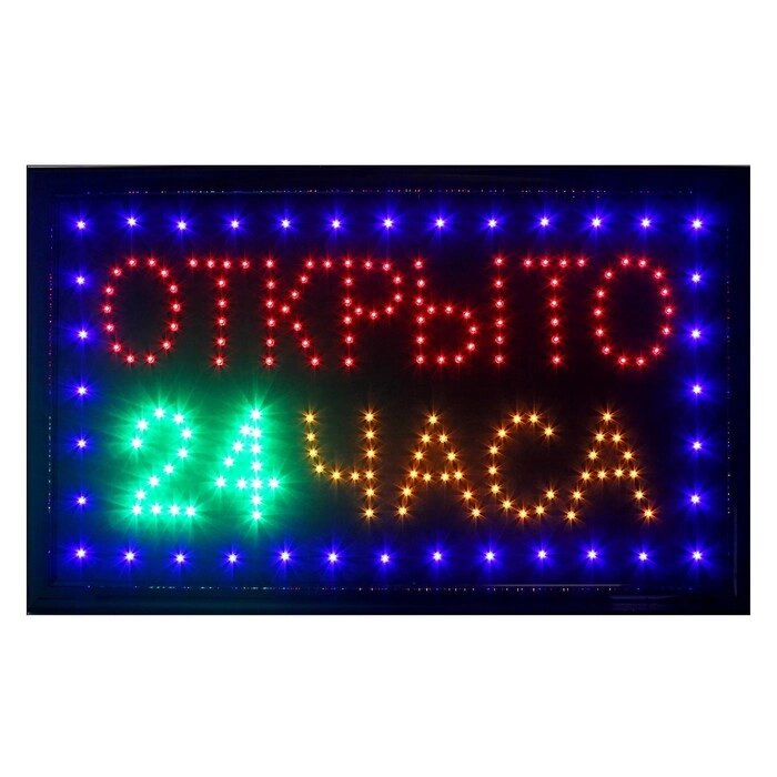 Вывеска светодиодная LED 48*25 см. "ОТКРЫТО 24 ЧАСА", 2 режима 220V от компании Интернет-гипермаркет «MALL24» - фото 1