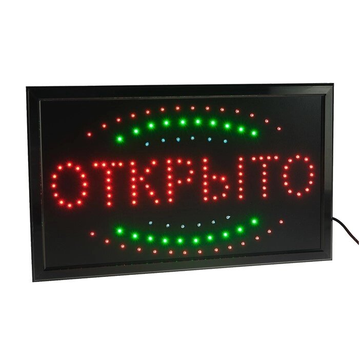 Вывеска светодиодная LED 55*33 см. "ОТКРЫТО", 220V от компании Интернет-гипермаркет «MALL24» - фото 1