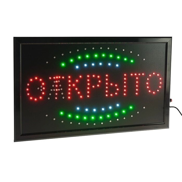 Вывеска светодиодная LED 55*33 см. "ОТКРЫТО/ЗАКРЫТО", 2 режима 220V от компании Интернет-гипермаркет «MALL24» - фото 1