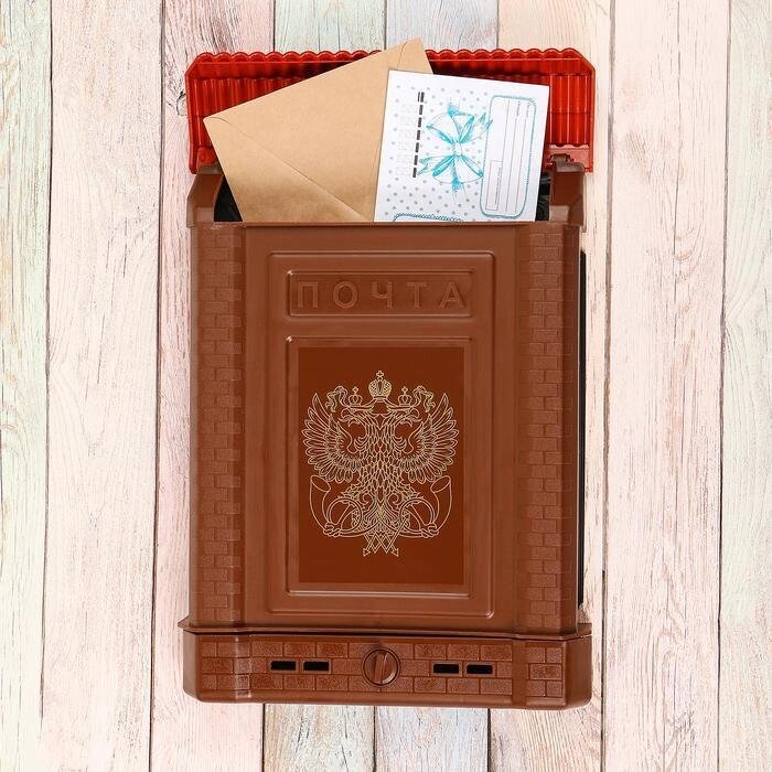 Ящик почтовый, пластиковый, "Премиум", с щеколдой, с накладкой, коричневый от компании Интернет-гипермаркет «MALL24» - фото 1