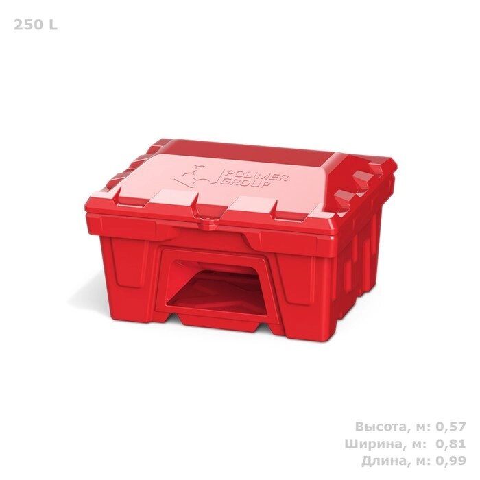 Ящик с крышкой и дозатором, 250 л, для песка, соли, реагентов, цвет красный от компании Интернет-гипермаркет «MALL24» - фото 1