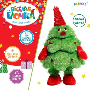 ZABIAKA Музыкальная игрушка "Весёлая ёлочка"