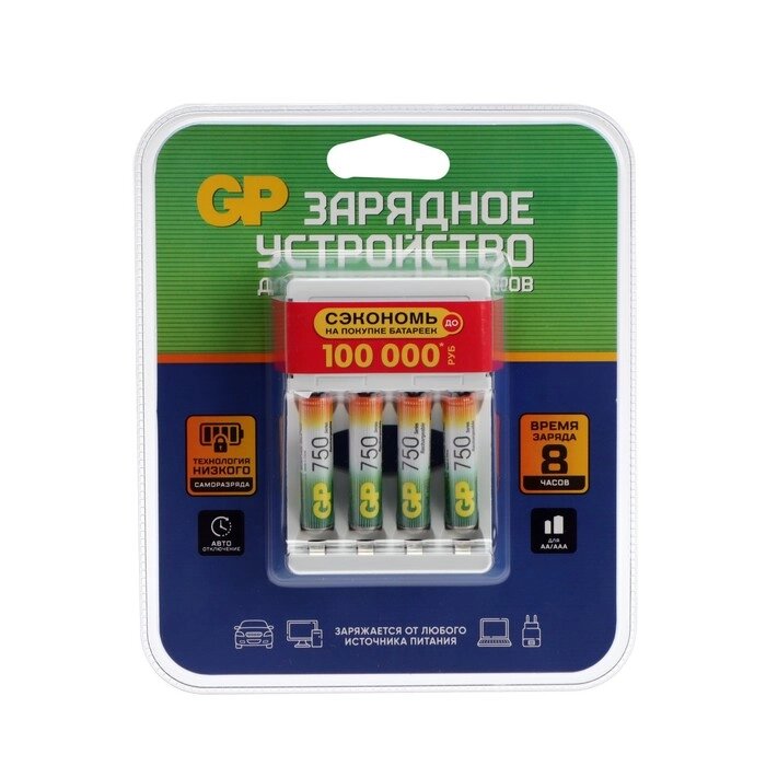 Зарядное устройство GP для AA/AAA + 4 аккумулятора AAA 750 мАч от компании Интернет-гипермаркет «MALL24» - фото 1