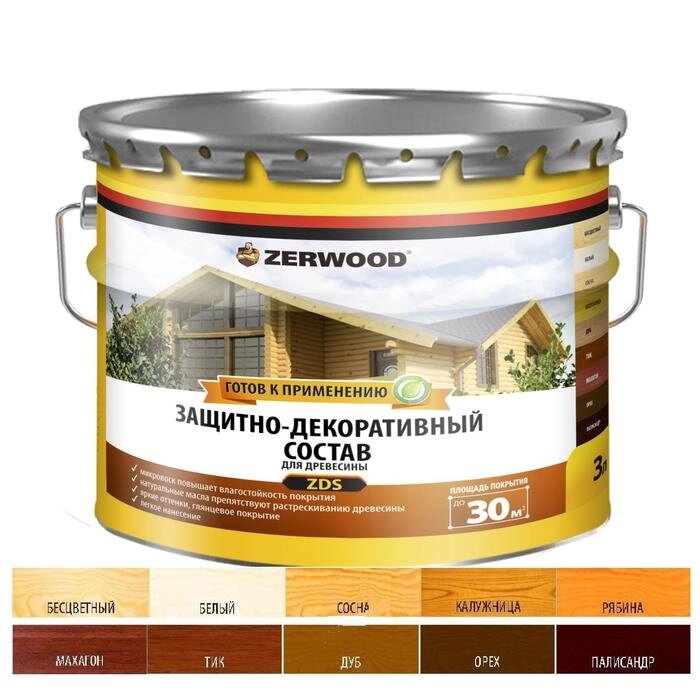 Защитно-декоративное состав ZERWOOD ZDS калужница 3л от компании Интернет-гипермаркет «MALL24» - фото 1