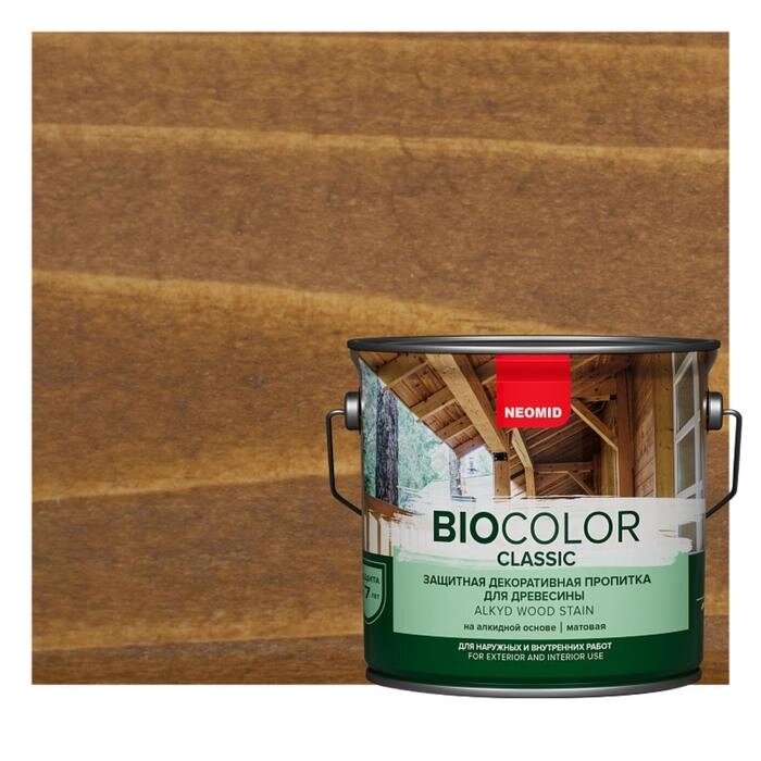 Защитный декоративный состав для древесины NEOMID BioColor Classic дуб матовый 2,7л от компании Интернет-гипермаркет «MALL24» - фото 1