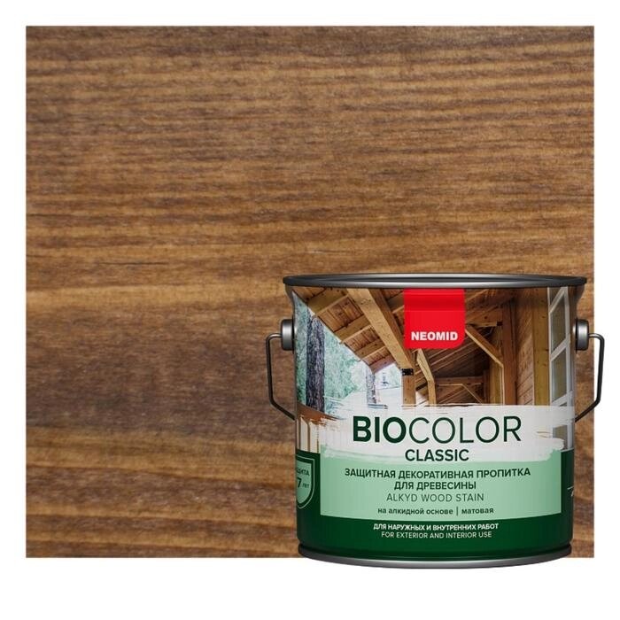 Защитный декоративный состав для древесины NEOMID BioColor Classic орех матовый 2,7л от компании Интернет-гипермаркет «MALL24» - фото 1