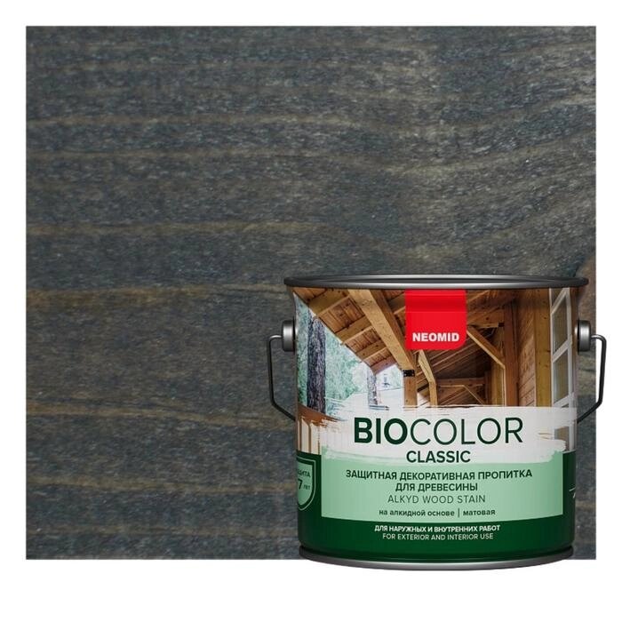 Защитный декоративный состав для древесины NEOMID BioColor Classic палисандр матовый 2,7л от компании Интернет-гипермаркет «MALL24» - фото 1