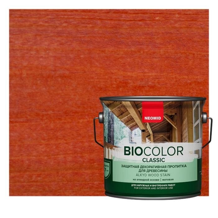 Защитный декоративный состав для древесины NEOMID BioColor Classic рябина матовый 2,7л от компании Интернет-гипермаркет «MALL24» - фото 1