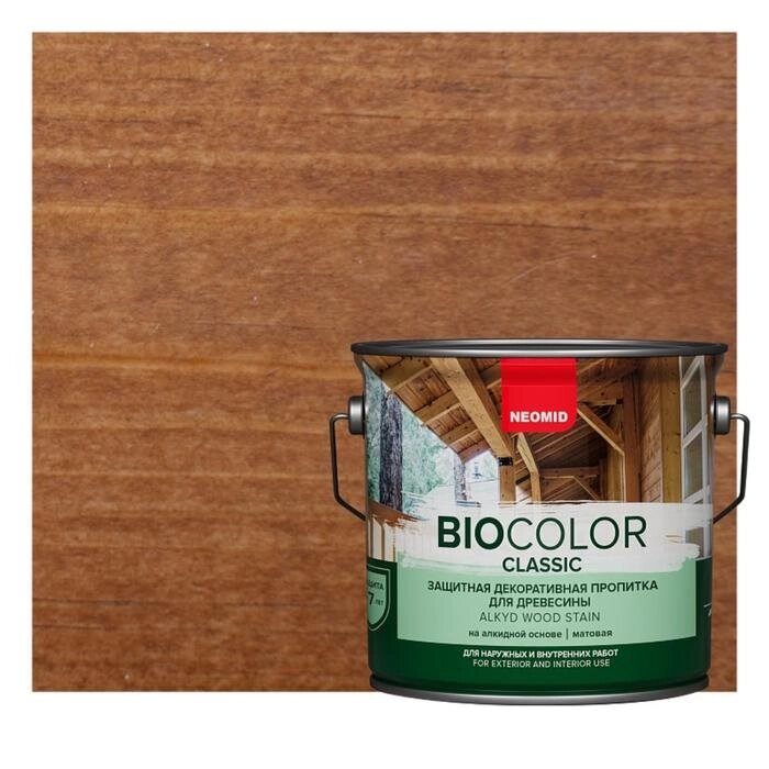 Защитный декоративный состав для древесины NEOMID BioColor Classic тик матовый 2,7л от компании Интернет-гипермаркет «MALL24» - фото 1