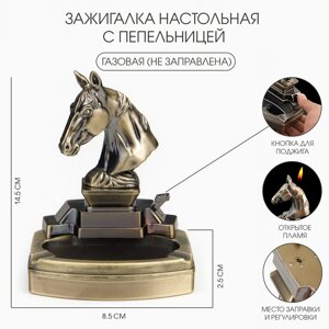 Зажигалка настольная с пепельницей, газовая "Голова коня"