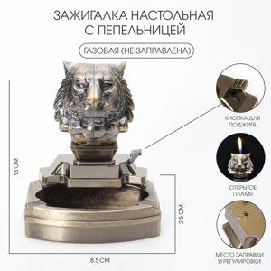 Зажигалка настольная с пепельницей, газовая "Тигр"