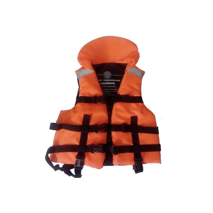 Жилет спасательный "Адмирал", S, 40-50 кг, оранжевый от компании Интернет-гипермаркет «MALL24» - фото 1
