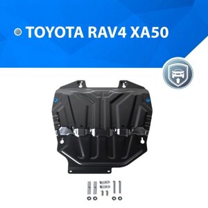 ЗК и КПП Rival для Toyota RAV 4 V XA50 (V-2.0; 2.5) 2019-н. в., сталь 1.8 мм,111.9534.1