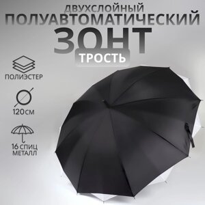 Зонт - трость полуавтоматический "Однотонный", двухслойный, 16 спиц, R = 52 см, цвет МИКС