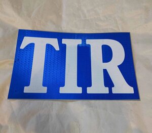 Знак таблица TIR (тир) светоотражающая 400х250мм табличка