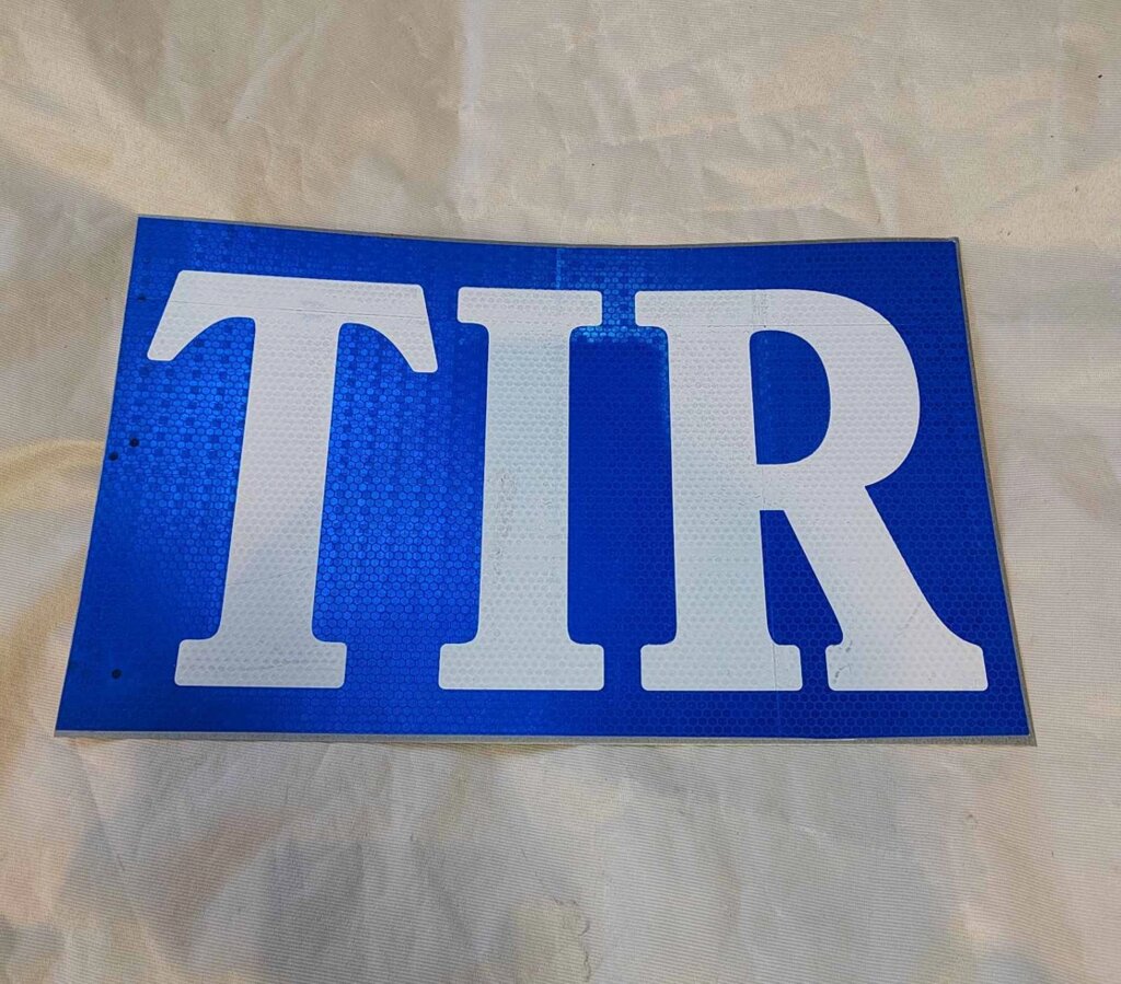 Знак таблица TIR (тир) светоотражающая 400х250мм табличка от компании ИП Скрипкин Антон Викторович - фото 1