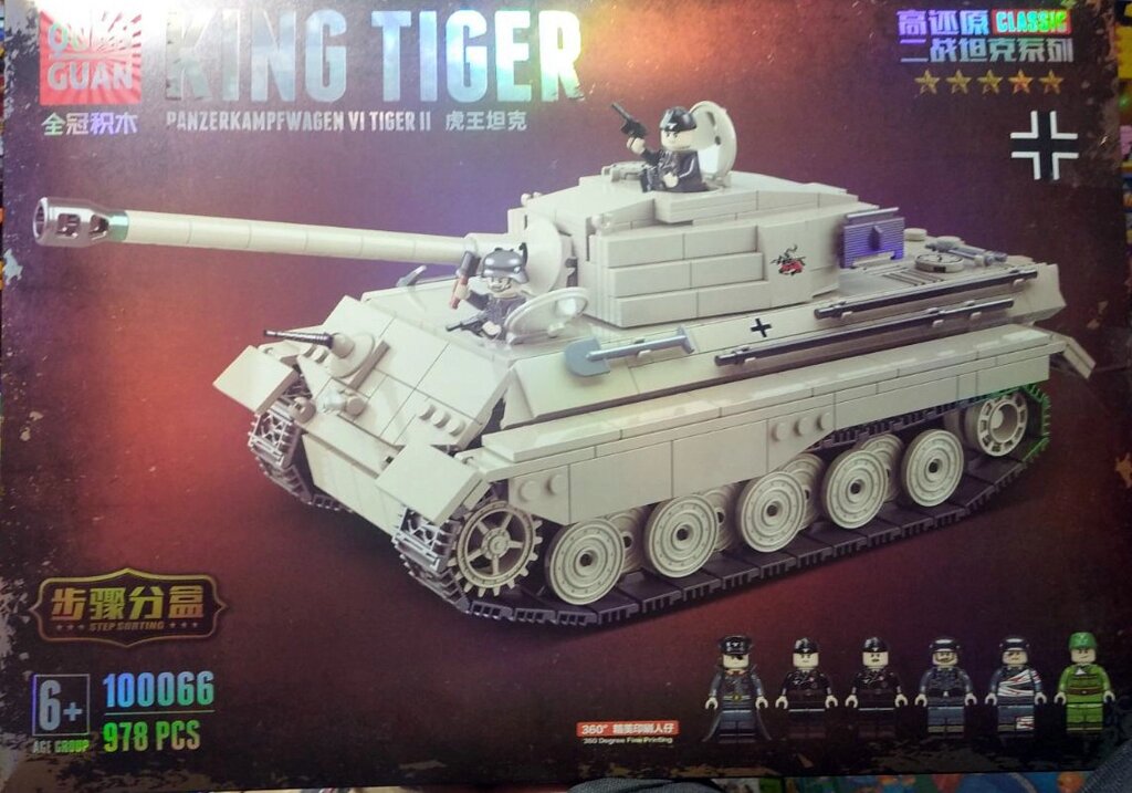 100066 Quanguan Немецкий тяжелый танк Королевский Тигр (King Tiger) от компании Интернет магазин детских игрушек Ny-pogodi. by - фото 1