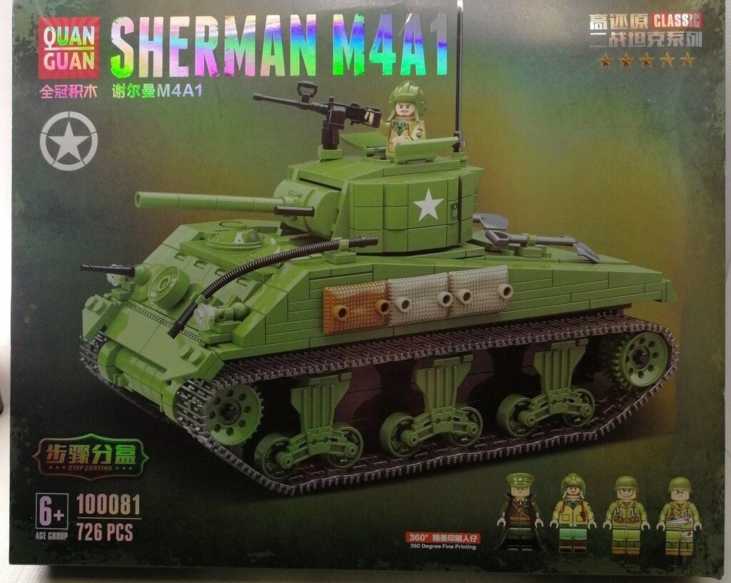 100081 Конструктор "Танк Шерман M4A1", 726 деталей, Quanguan, аналог LEGO (Лего) от компании Интернет магазин детских игрушек Ny-pogodi. by - фото 1