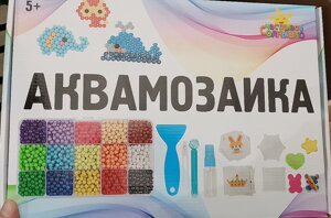 Aquabeads Аквамозаика Студия новичка