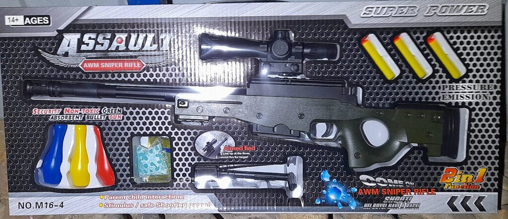 Детская гелевая пневматическая снайперская винтовка M16 на орбизах в коробке от компании Интернет магазин детских игрушек Ny-pogodi. by - фото 1