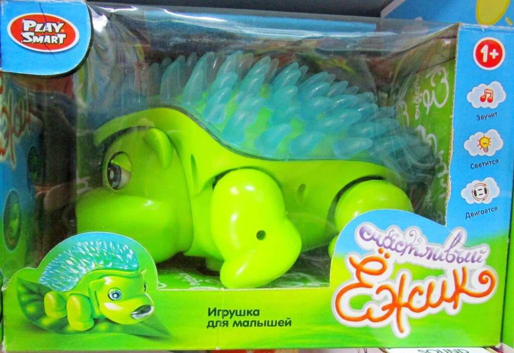 Детская игрушка "счастливый ежик" от компании Интернет магазин детских игрушек Ny-pogodi. by - фото 1