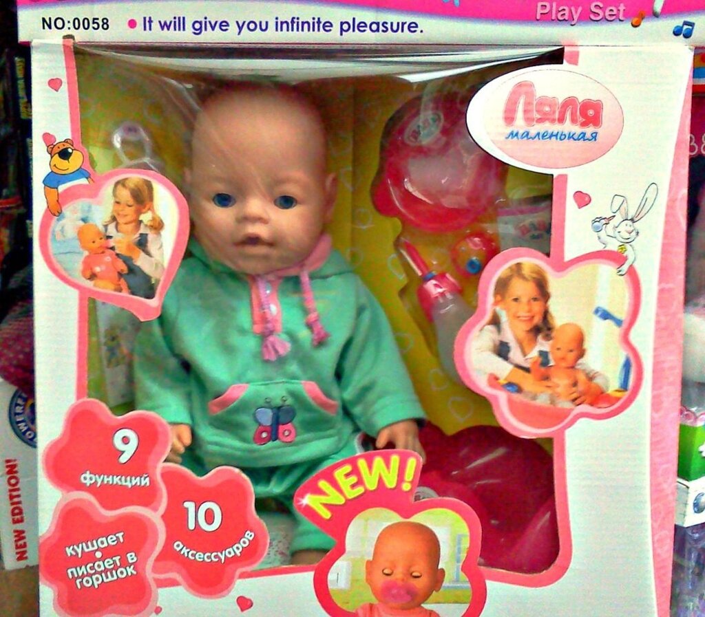 Детская кукла пупс baby born 9 функций 10 аксессуаров от компании Интернет магазин детских игрушек Ny-pogodi. by - фото 1