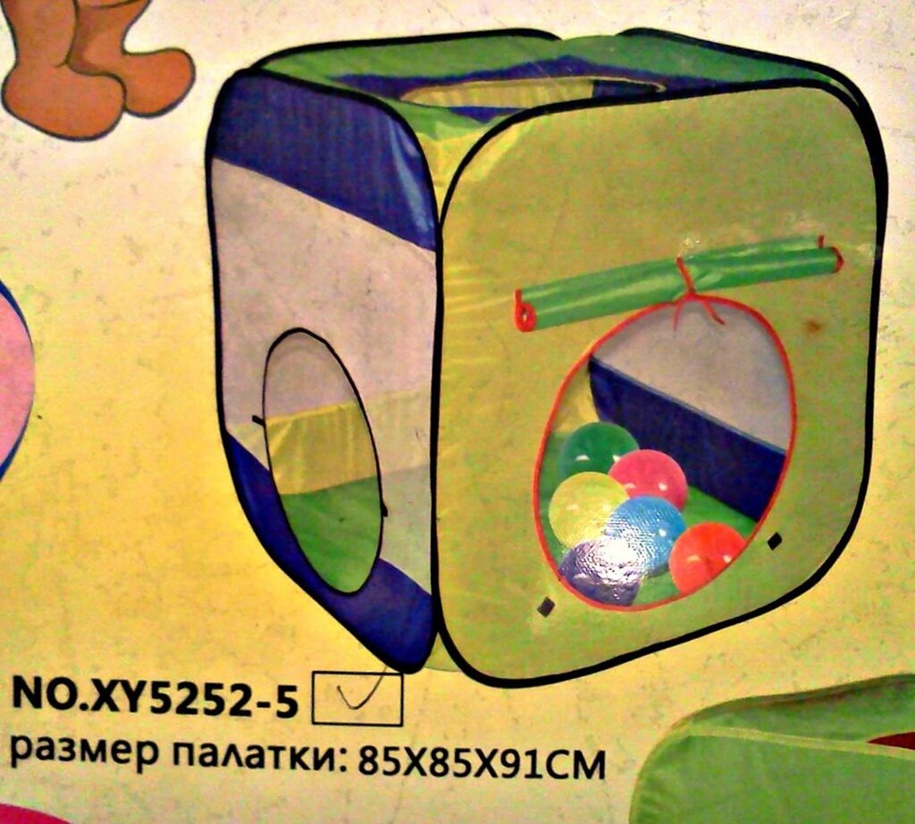 Детская палатка куб от компании Интернет магазин детских игрушек Ny-pogodi. by - фото 1