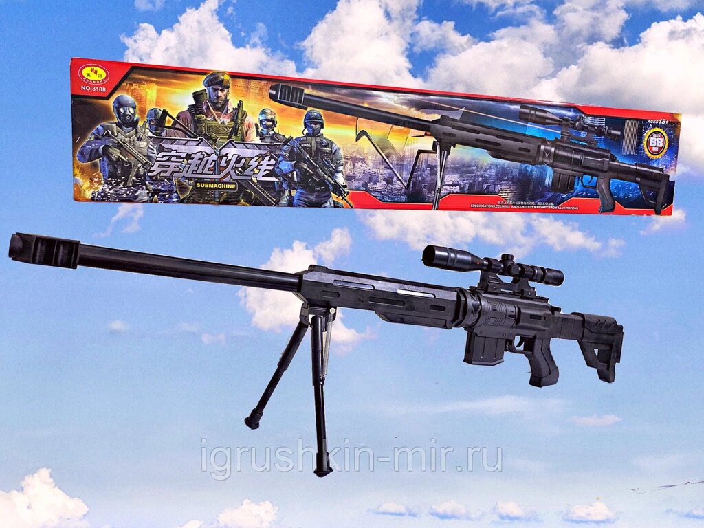 Детская Снайперская пневматическая  винтовка NО. 3188 с  дульным тормозом (100 см) от компании Интернет магазин детских игрушек Ny-pogodi. by - фото 1