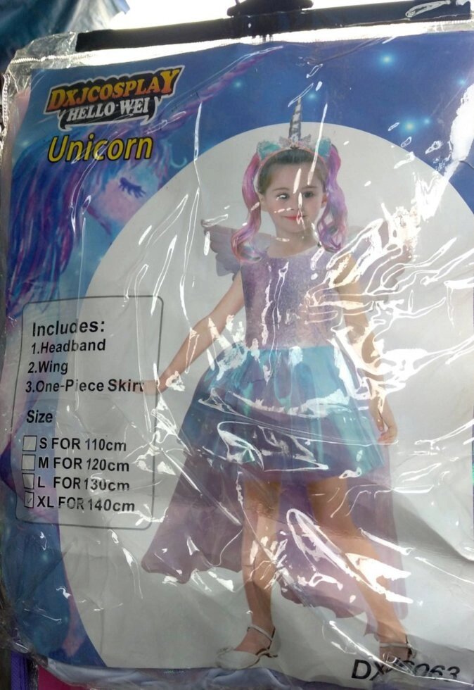 Детский карнавальный костюм единорог пони единарог от компании Интернет магазин детских игрушек Ny-pogodi. by - фото 1