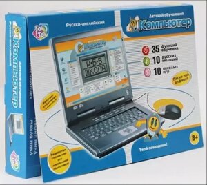 Детский компьютер ноутбук обучающий 7004 с мышкой Play Smart ( Joy Toy ).2 языка, детская интерактивная игрушка