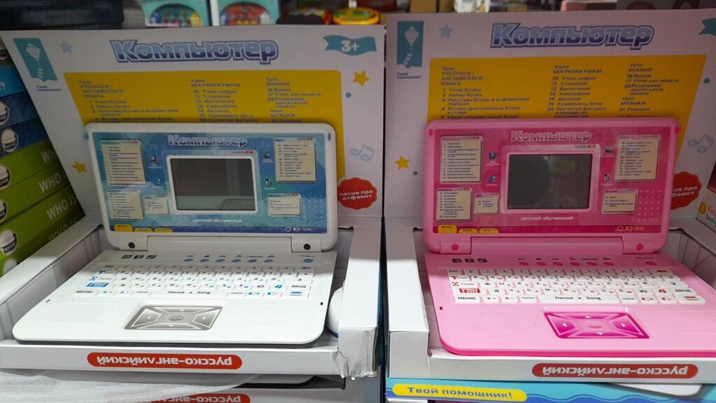 Детский компьютер ноутбук обучающий 7005 с мышкой Play Smart ( Joy Toy ).2 языка, детская интерактивная игрушка от компании Интернет магазин детских игрушек Ny-pogodi. by - фото 1