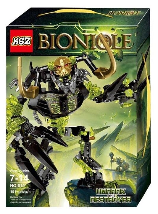Детский конструктор KSZ Бионикл Bionicle 614 Умарак-Разрушитель, аналог Лего (LEGO) Бионикл 71316 от компании Интернет магазин детских игрушек Ny-pogodi. by - фото 1