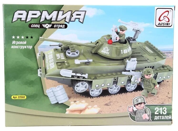 Детский Конструктор танк БМП-3 Армия Ausini 22502 аналог LEGO (Лего) от компании Интернет магазин детских игрушек Ny-pogodi. by - фото 1