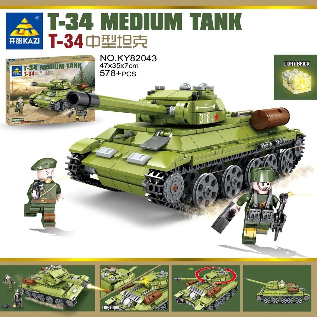Детский  конструктор Танк Т-34 (medium tank T-34) со светом, аналог Лего lego Kazi 82043 от компании Интернет магазин детских игрушек Ny-pogodi. by - фото 1